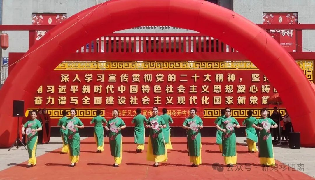 燃情上演！新榮區(qū)“文明花開古長城”文藝展演精彩紛呈  移風(fēng)易俗樹新風(fēng)！