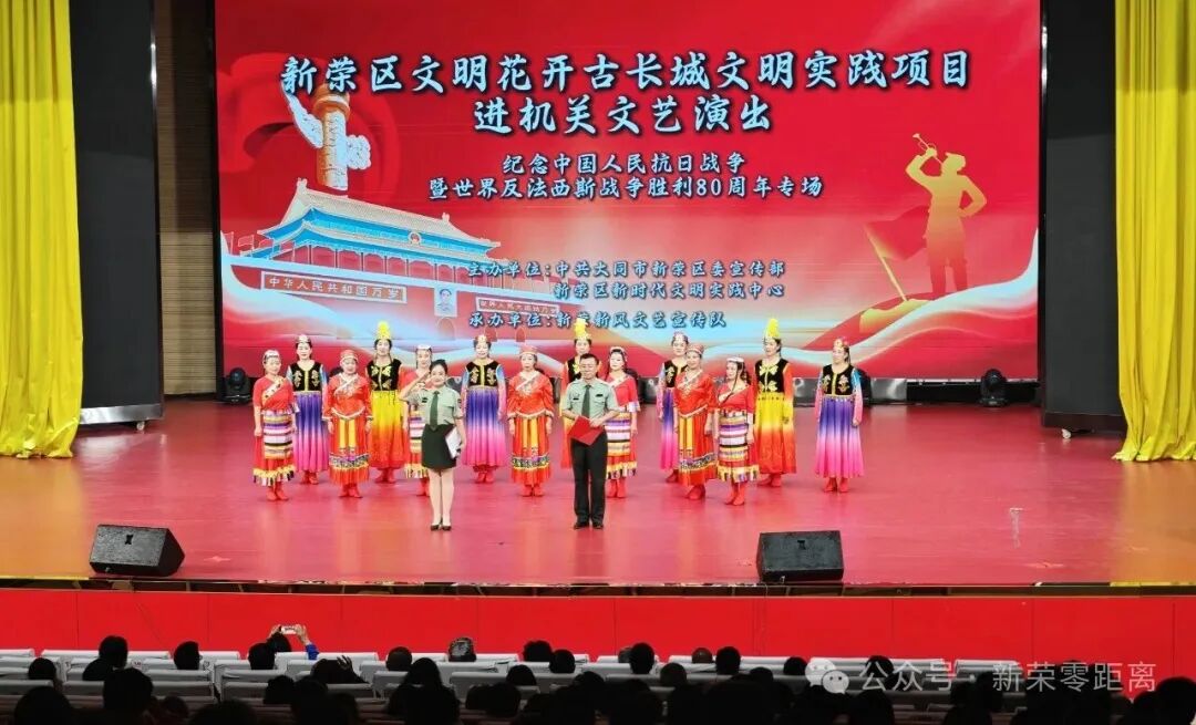 新榮區(qū)“文明花開古長城”進校園進機關(guān)專場演出叫好又叫座