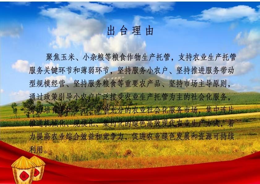 /website-webapp/ewebeditor/uploadfile/微信圖片_20241231115223