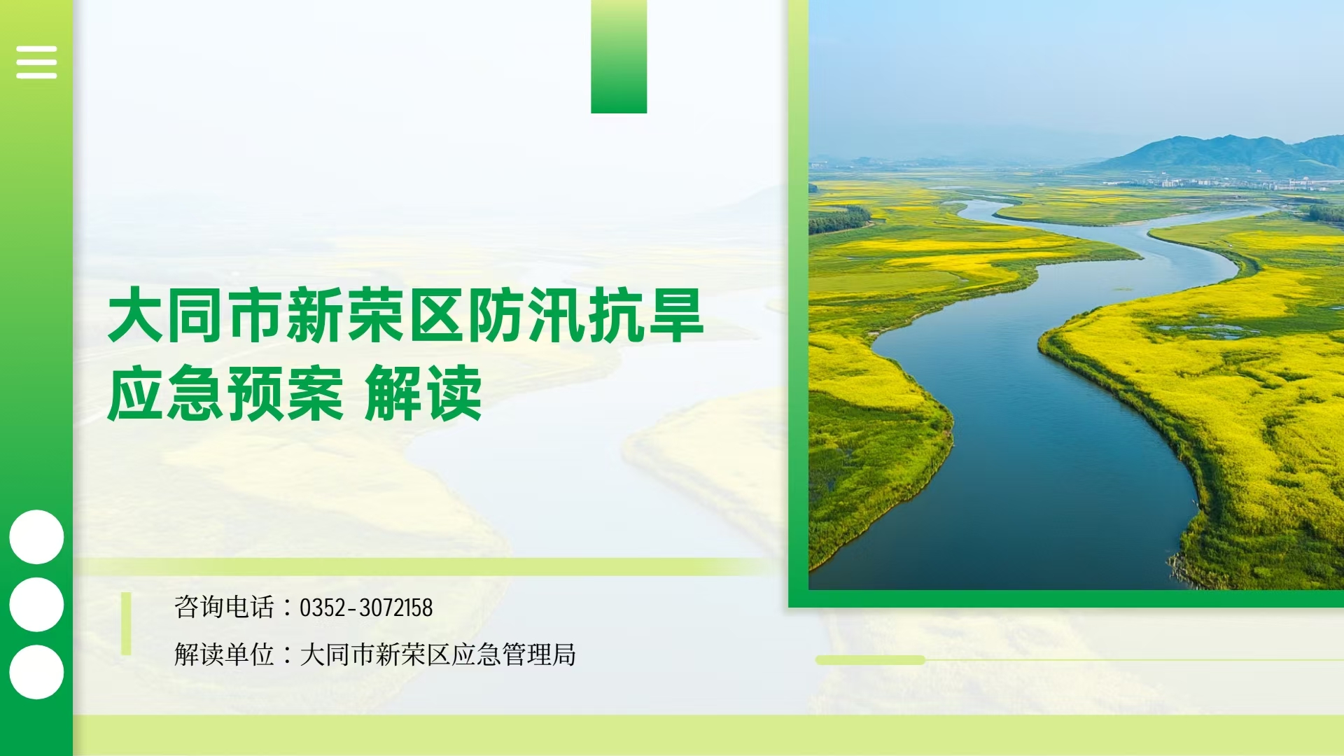 /website-webapp/ewebeditor/uploadfile/01