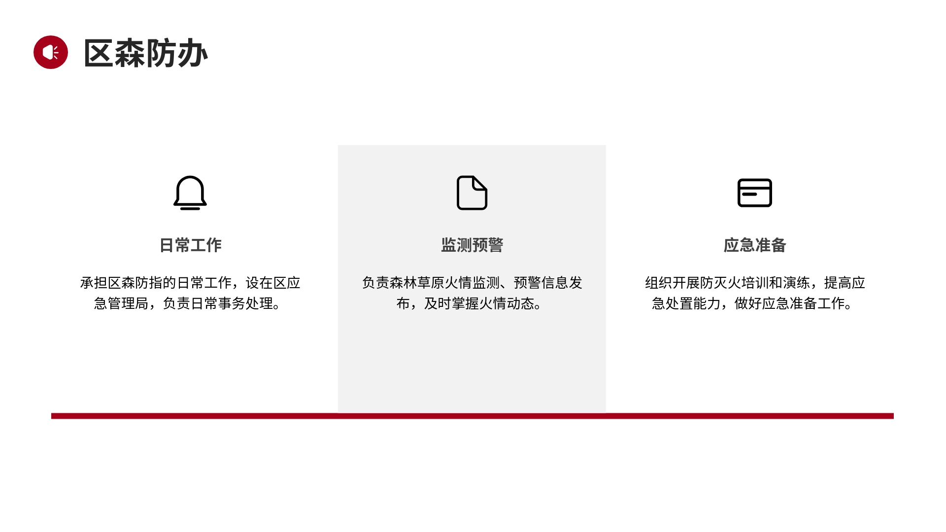 /website-webapp/ewebeditor/uploadfile/7