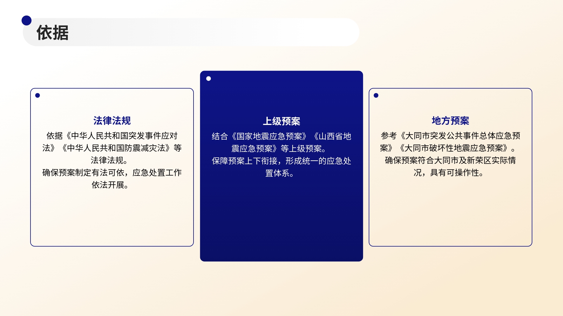 /website-webapp/ewebeditor/uploadfile/3