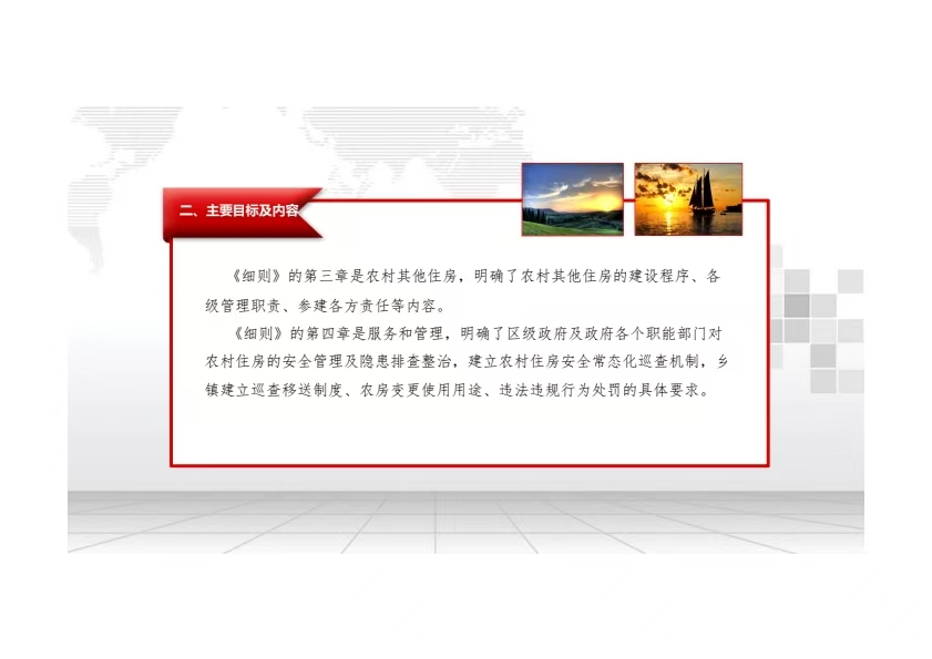 /website-webapp/ewebeditor/uploadfile/4