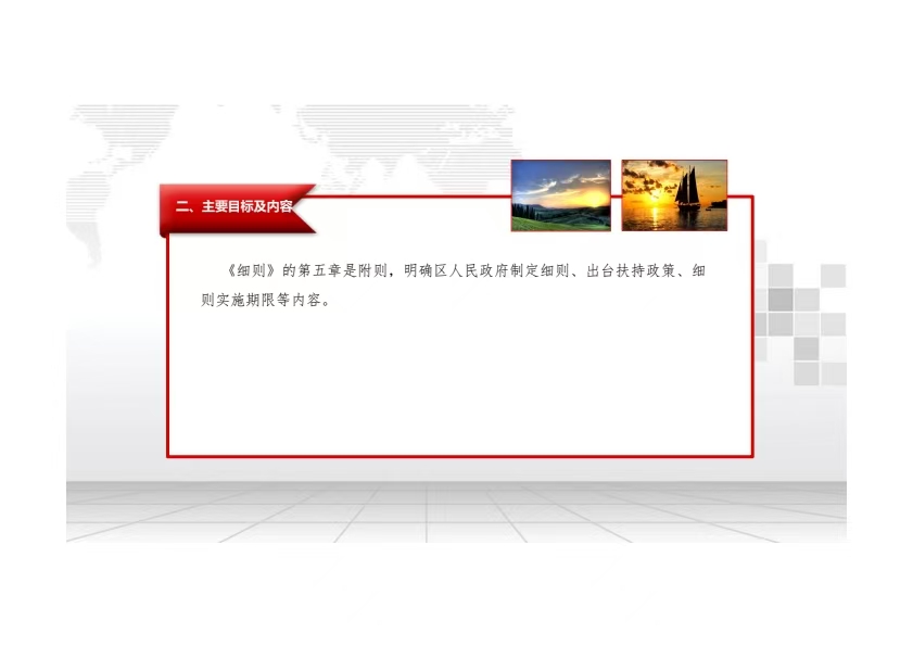 /website-webapp/ewebeditor/uploadfile/5